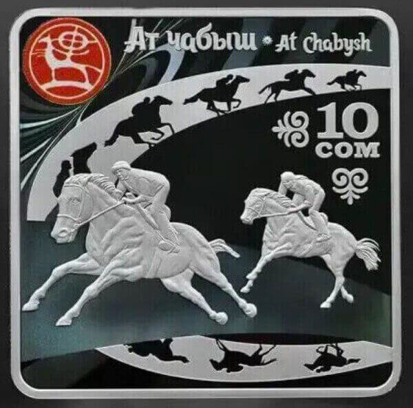 obverse side of the Kyrgyz At Chabysh silver coins