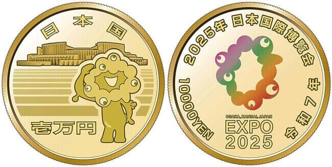 design of both sides of the commemorative 2025 World Expo gold coin